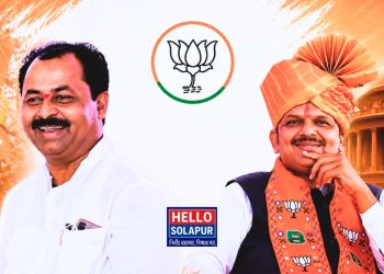 विधानपरिषद निवडणुकीत भाजपकडून सोलापूरसह राज्यभरात अनेकांना धक्के