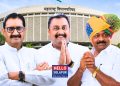 सोलापूर विधान परिषदेची निवडणूक बिनविरोध होणार?