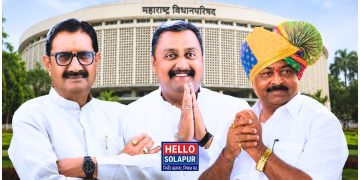 सोलापूर विधान परिषदेची निवडणूक बिनविरोध होणार?