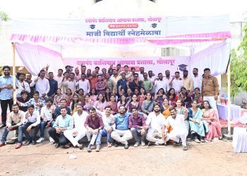 सोलापूर आसावा प्रशालेच्या माजी विद्यार्थ्यांचा 16 वर्षांनंतर पुन्हा भरला शाळेचा वर्ग